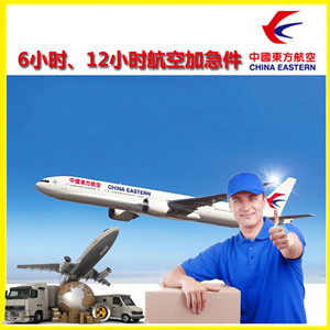 黔南荔波航空邮寄公司谈空运的四大作用是什么